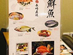 -皇品田苑日式料理(苏州中心店)