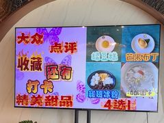 -望乡楼上海菜(日月光店)