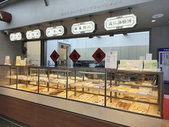 -祥禾饽饽铺·中式糕点(北京来福士店)