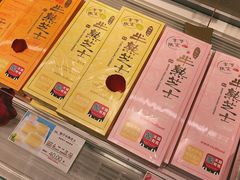 -好利来(八里庄店)
