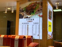 -小李烧鸡(西北角总店)