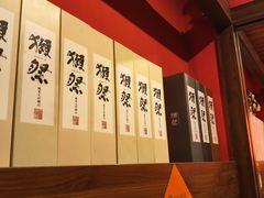 -隐月· 㐂和食屋(芝罘万达公馆店)