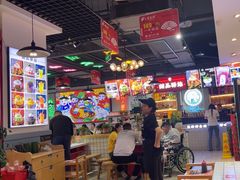 -蛙一刀·麻椒鱼火锅(金仙桥店)