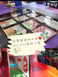 -动力星球家庭亲子游乐中心