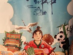 -成都瓜串串(华强北店)