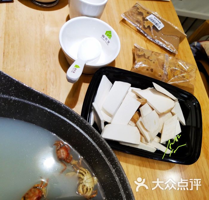 朋克家火锅便利餐厅(理工大学店)杏鲍菇图片 - 第9张