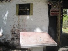-罗布林卡