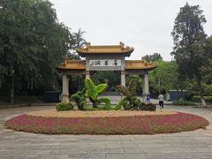 -善卷洞风景区