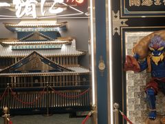 -一绪に寿喜烧(虹悦城店)
