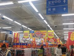 -凯德广场(金牛店)