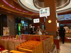 -詹记桃酥(包河万达店)