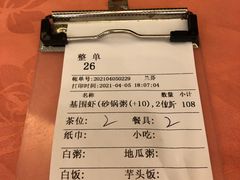 -深运潮州粥(东门店)