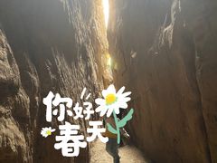 -孤山寨风景区