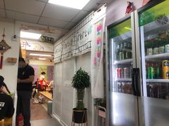 -屋里家延边朝鲜族冷面(南园店)