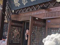 -孙家面馆(小康城店)