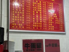 -广达眼镜炖罐(广达店)