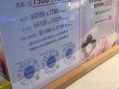 -反斗乐园(领展中心城店)