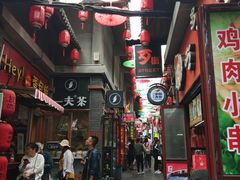 -歹街(金成店)
