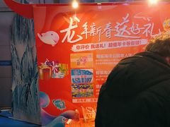 -烟台海昌鲸鲨海洋公园