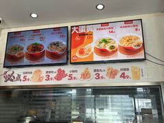 -如意馄饨(尹山湖店)