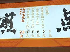 -周三包子(承德路店)