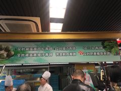 门面-王家沙点心店(南京西路总店)