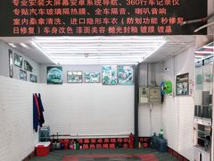 -24小时汽车搭电补胎(五方桥店)