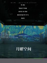-ITB摩卡艺术中心·宝宝宴·活动