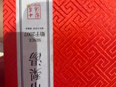 -小吊梨汤·北京菜·烤鸭(清河万象汇店)