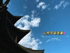 -天龙八部武侠城