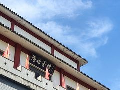 -陶祖圣境风景区