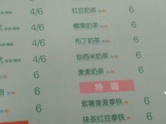 菜单-蜜雪冰城(东西区季海红饮品店)
