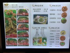 -端仕小锅(文林街店)
