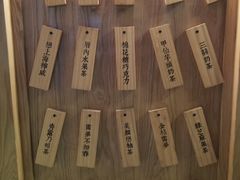 -厝内小眷村(长宁定西路店)