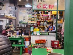 -巷子里头麻辣烫火锅串串(温江店)
