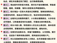 -幸福门