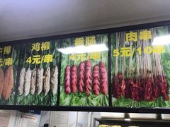 -上海鸡柳店(中街盛京大家庭店)