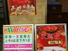 -荔枝楼酒家(员村东璟店)