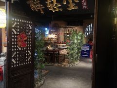 门面-并州大牌档之醉轻尘