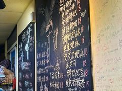 -志龙皇冠吃货椰子铺