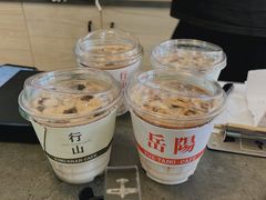-行山咖啡(南湖店)