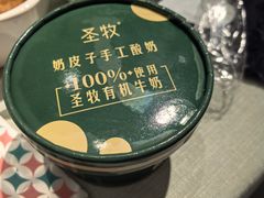 -珊海荟海鲜楼·天津菜·海肠捞饭·皮皮虾锅贴王(佛罗伦萨店)