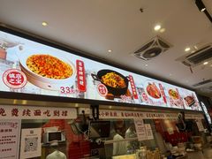 -初晋·山西地道刀削面.晋北莜面香(星耀城店)