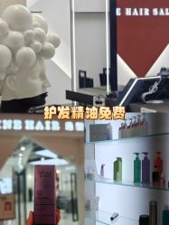 -FINE HAIR 烫染专业设计