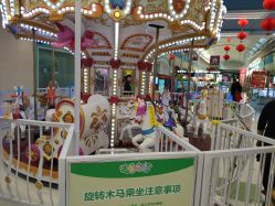 -莫莉幻想儿童乐园(郑州丹尼斯三天地店)