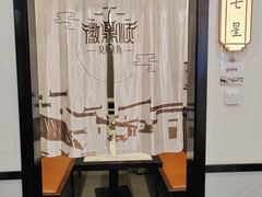 -徽鼎顺·臭鳜鱼 虾仁灌汤包(和平路店)