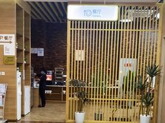 -美年大健康体检医院(金牛万达分院)