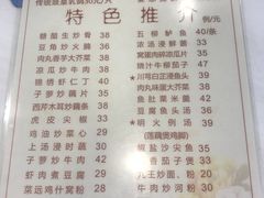 菜单-文记壹心鸡(宝华路店)