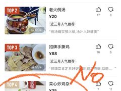 -醉贤居
