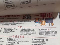 -悠航SLOWBOAT(三里屯店)
